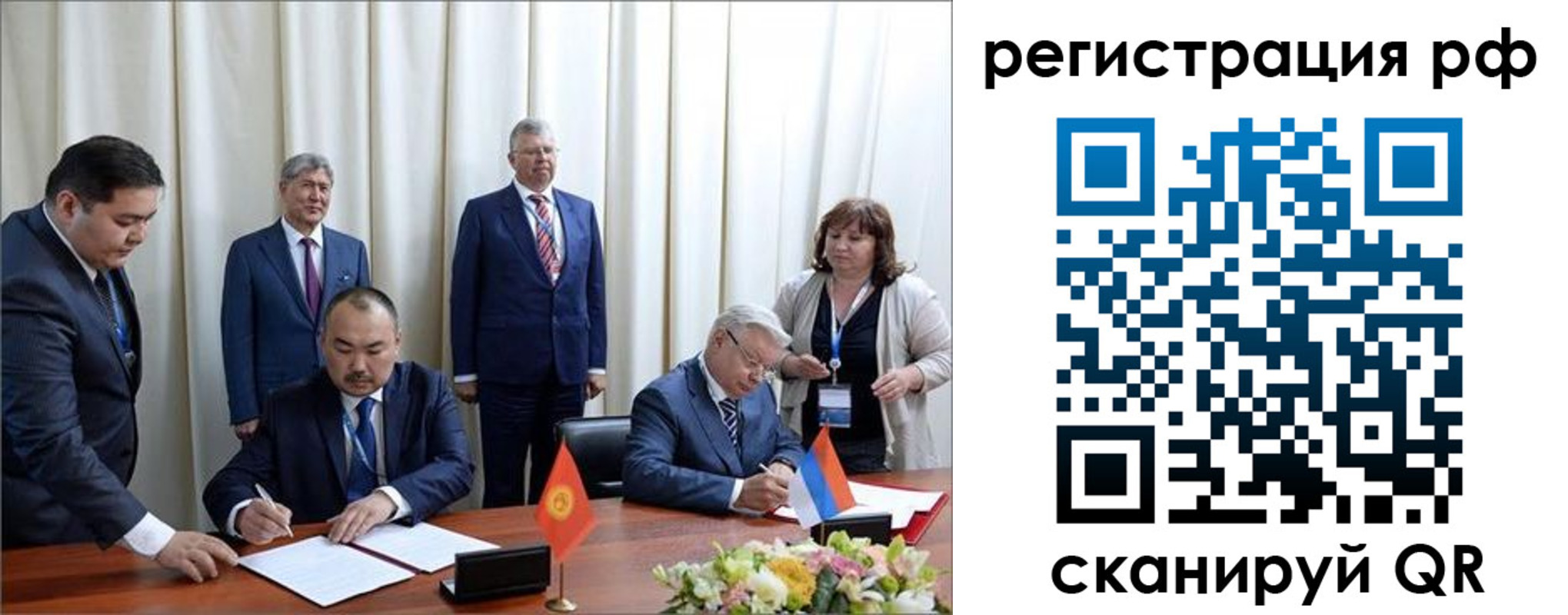 прописка штамп в Ногинске