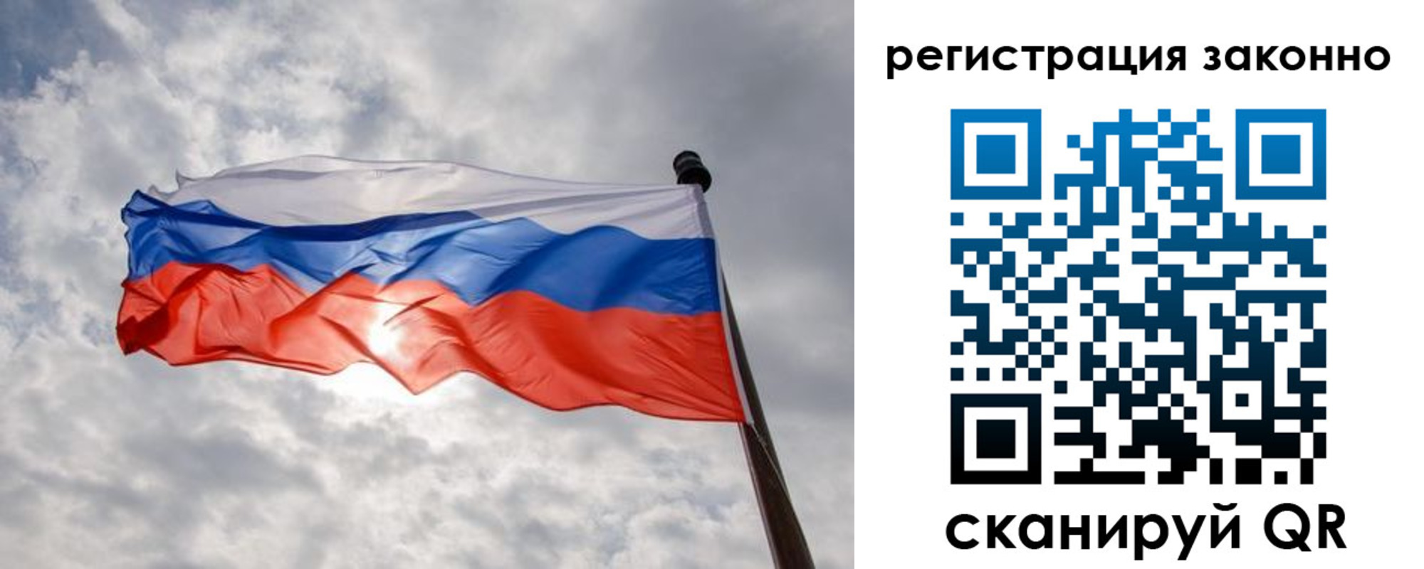 временная регистрация собственник в Ногинске